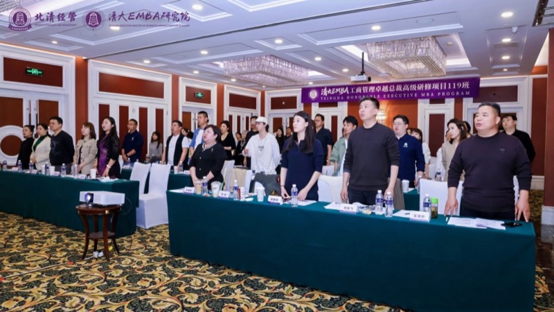 北清经管 | 四月第二周开课纪实 | 禅商修心 闽地寻道