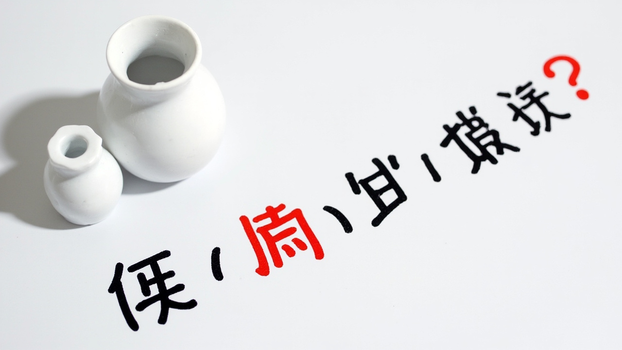 预见独角兽最后收费吗