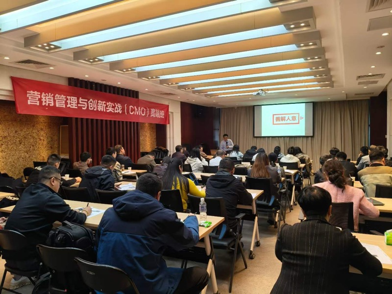 北京大学营销CMO高级研修班 | 张文 | 2026年6月13-14日