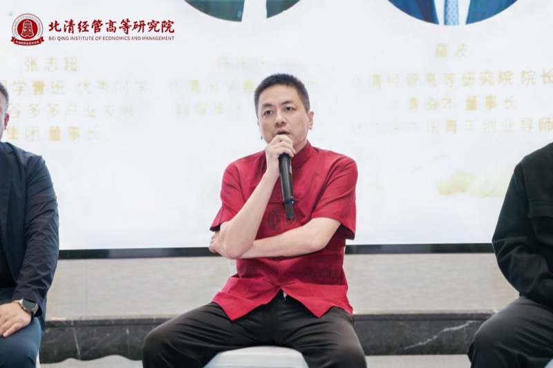 北清经管 | 四月第二周开课纪实 | 禅商修心 闽地寻道