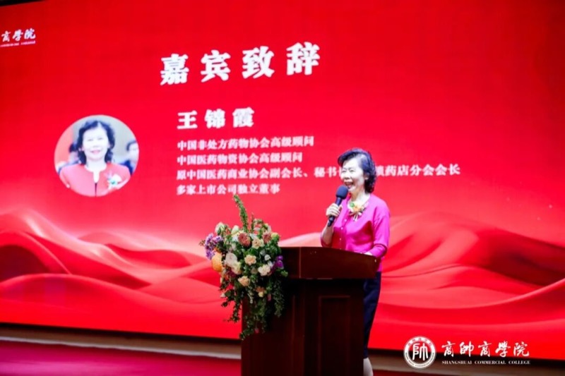 商帅商学院 | 全国医药EMBA89期 | 北京 | 2026年4月11日开学