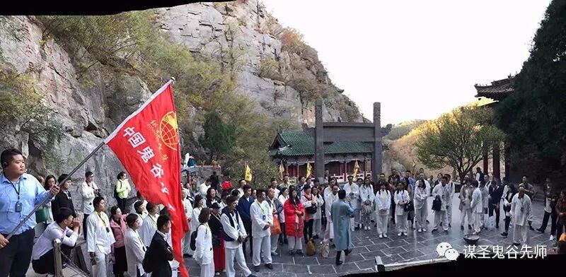 鬼谷子内炼智慧云梦山游学班 | 4月13-17日