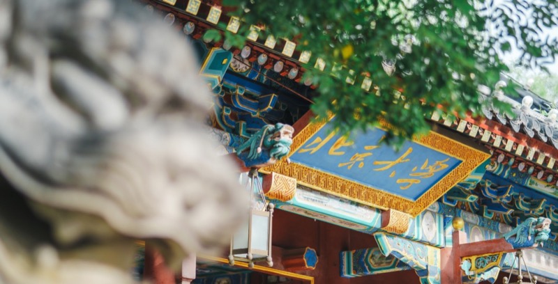 北京大学工商管理班4月核心课程：企业法律风险防范