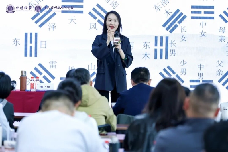 北清经管 | 四月第二周开课纪实 | 禅商修心 闽地寻道