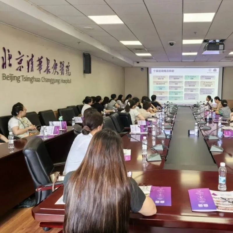 燕园医院管理 | 现代医院护理管理高级研修班 | 第42期 | 北京 | 4月22日开班