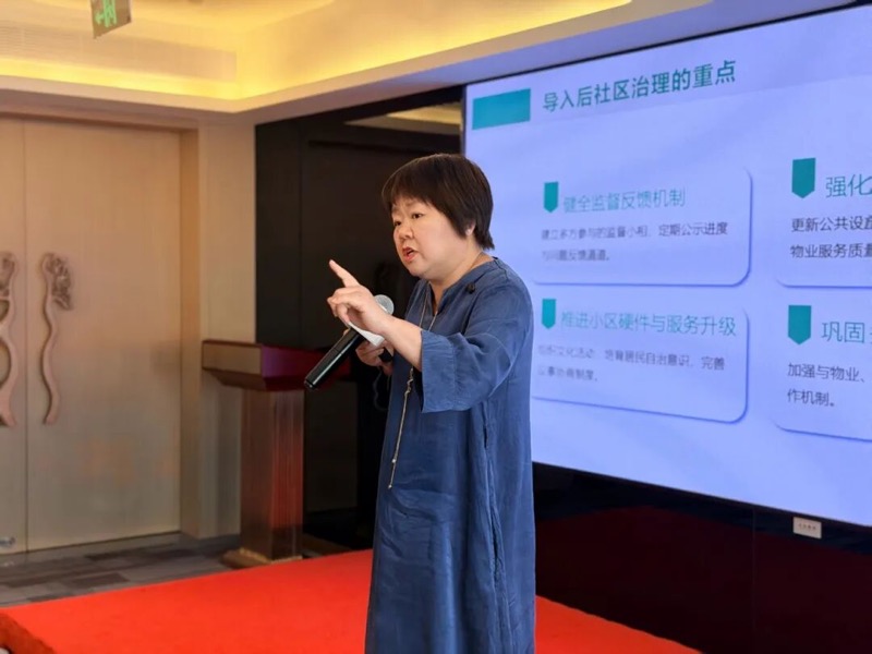 金牌管家信托制物业模式研学营第十一期成都收官