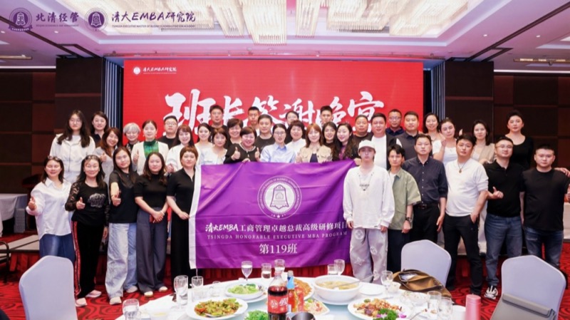 北清经管 | 四月第二周开课纪实 | 禅商修心 闽地寻道