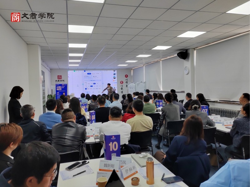 AI时代企业高维增长 | 智能体+龙虾的系统应用