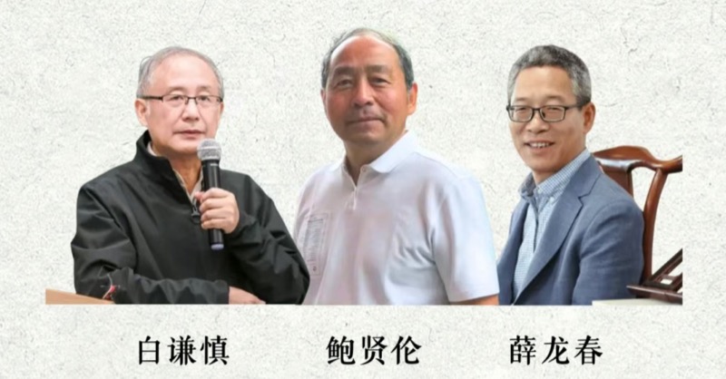 浙江大学书法鉴赏与实践研修班（第一期）圆满结业