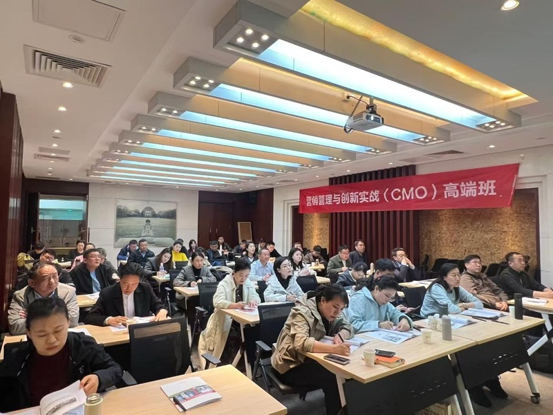 北京大学营销CMO高级研修班 | 张文 | 2026年6月13-14日