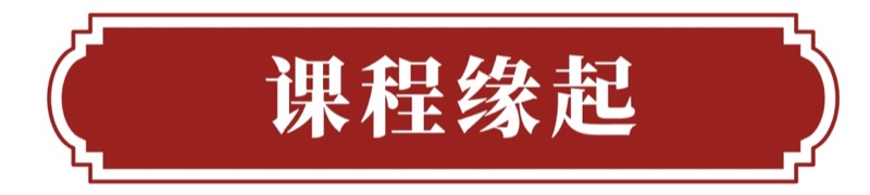 孔令伟老师《国学智慧之易学交流会》曲阜站