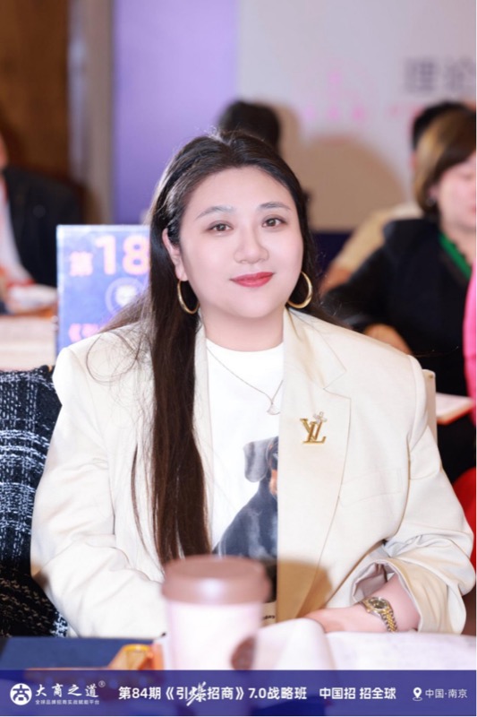 大商之道 | 引爆招商7.0战略班 | 南京 | 3月27-29日