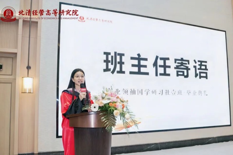 北清经管 | 四月第二周开课纪实 | 禅商修心 闽地寻道
