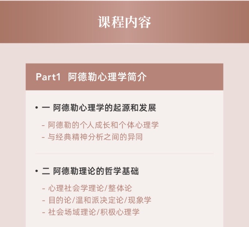 简单心理阿德勒心理咨询：让自卑成为蜕变的能量池