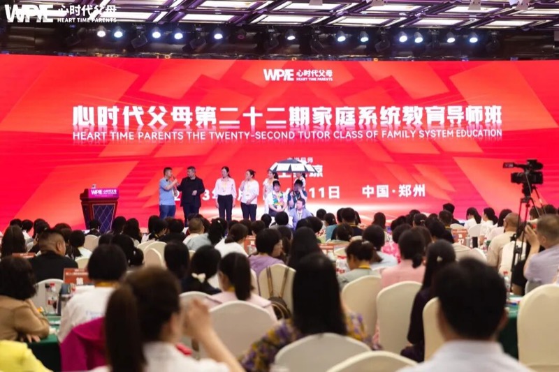 心时代父母 | 王纪琼院长 | 家庭生态导师班