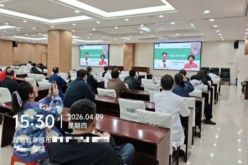燕园医院管理 | 马云波 | 十八项核心制度与病案 | 北京安贞医院