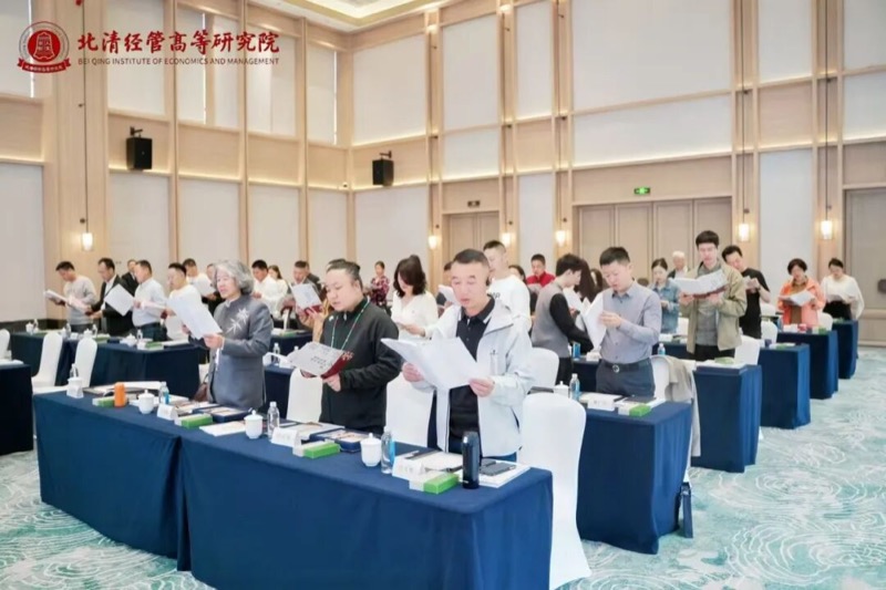 北清经管 | 四月第二周开课纪实 | 禅商修心 闽地寻道