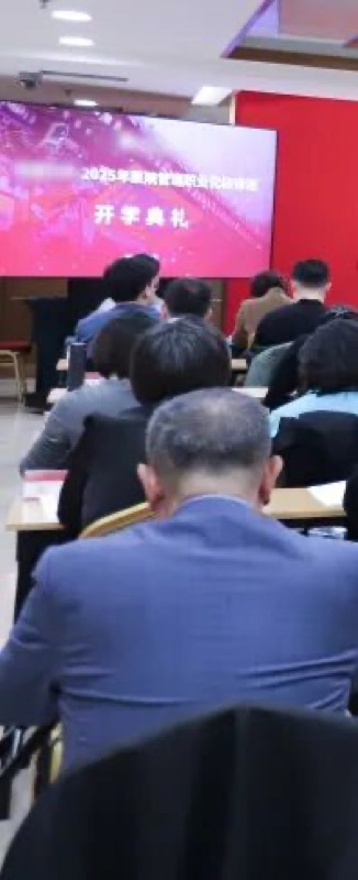 燕园医院管理 | 第30期院领导班顺利结业 | 从初春到花开