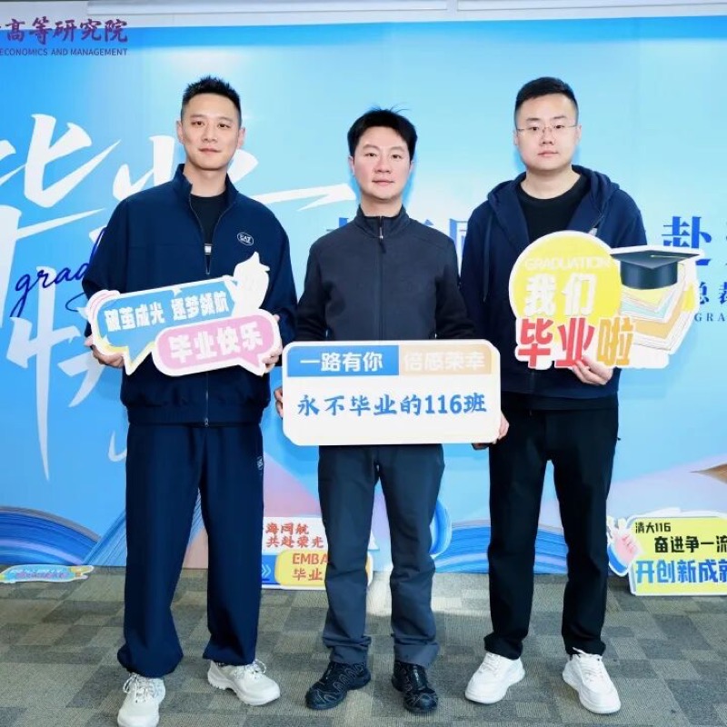 北清经管 | 四月第二周开课纪实 | 禅商修心 闽地寻道