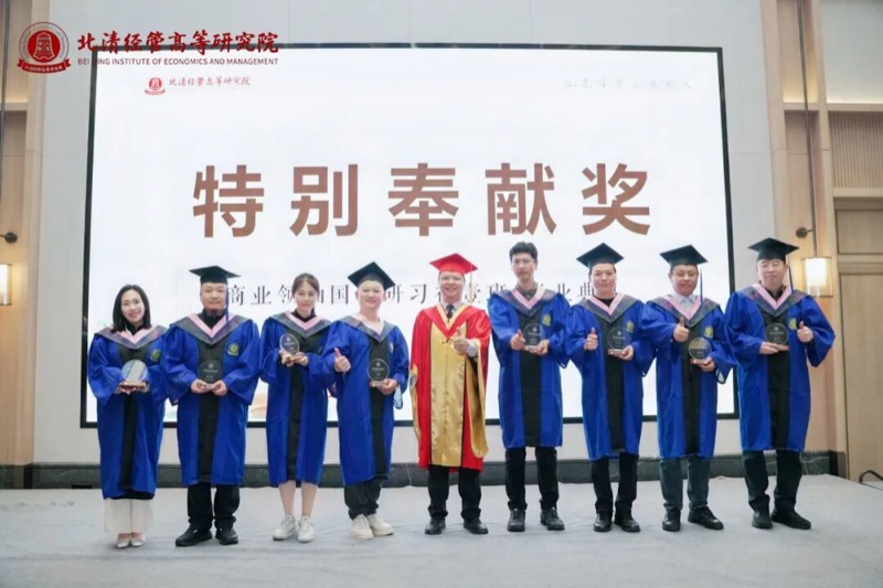 北清经管 | 四月第二周开课纪实 | 禅商修心 闽地寻道