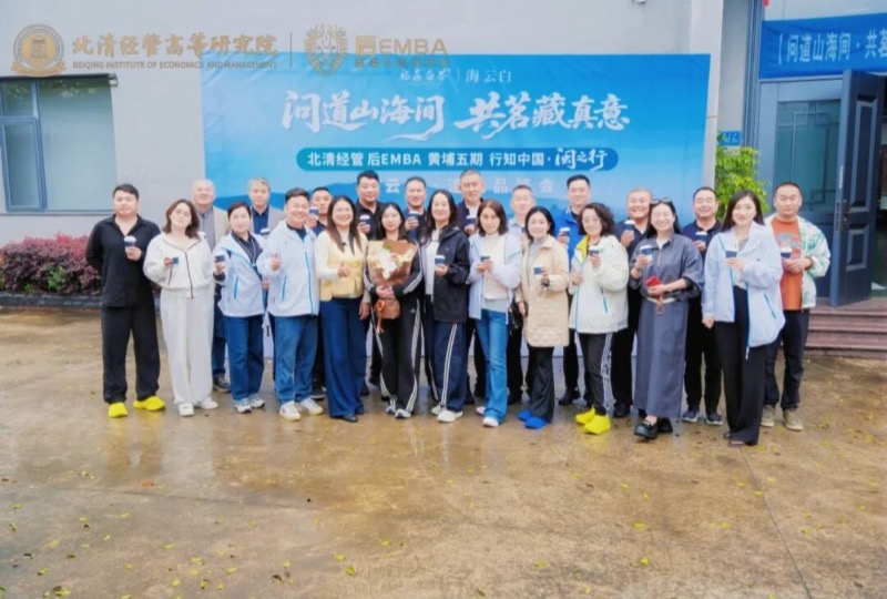 北清经管 | 四月第二周开课纪实 | 禅商修心 闽地寻道
