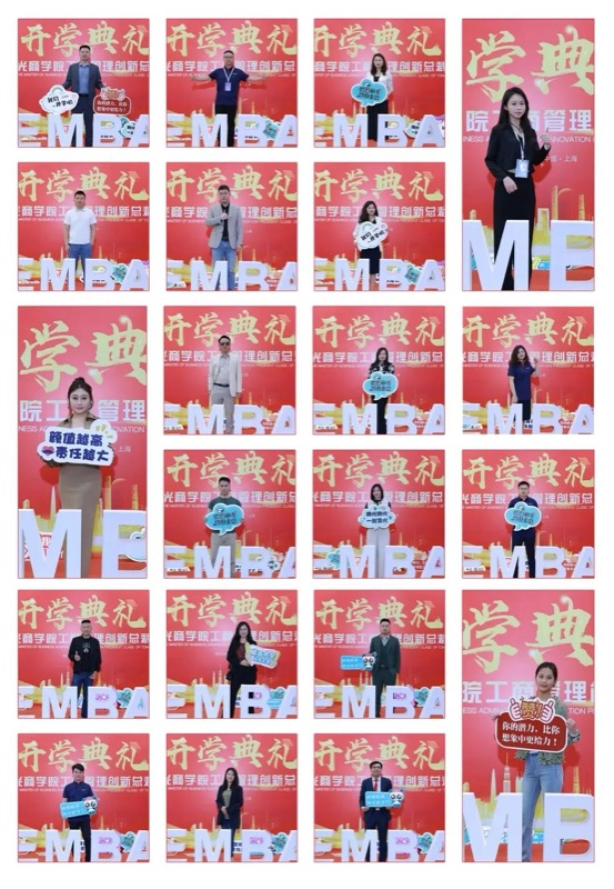 同光EMBA100期圆满结业：时光不老 我们不散