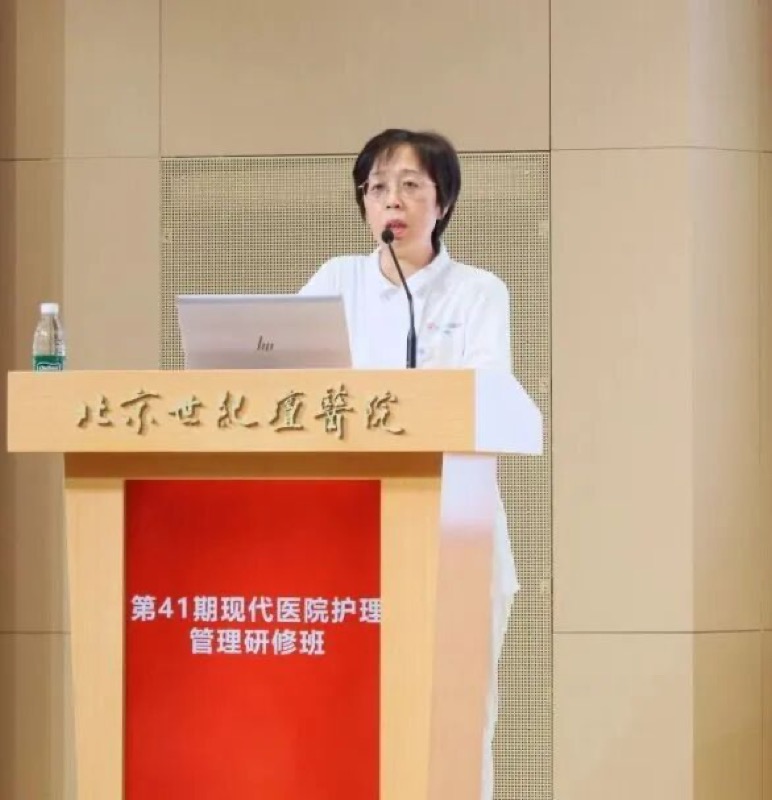 燕园医院管理 | 现代医院护理管理高级研修班 | 第42期 | 北京 | 4月22日开班