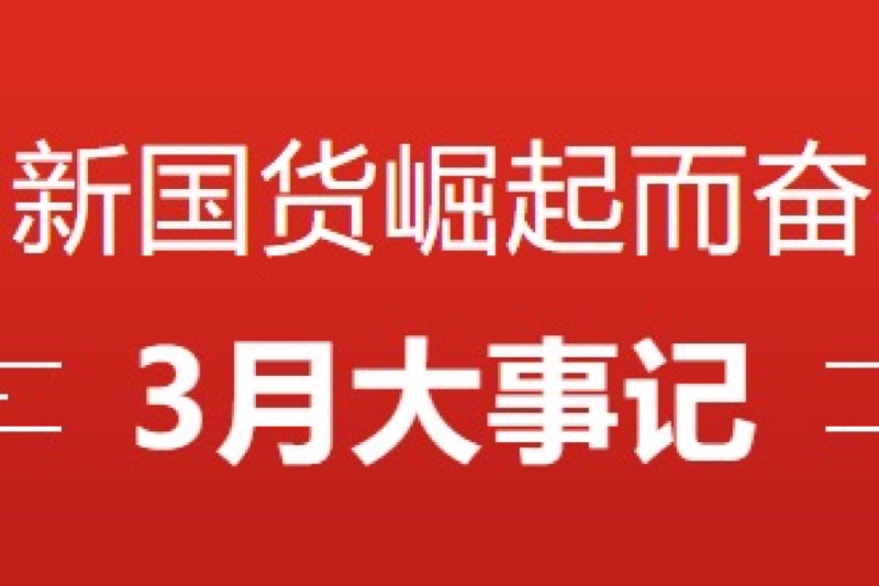 谷仓新国货研究院 | 品类冠军方案班 | 第81期 | 杭州 | 4月9-12日