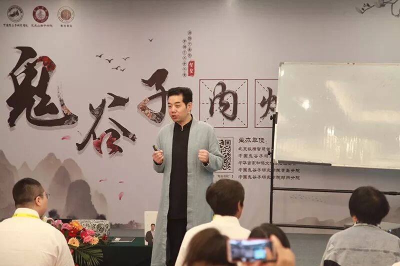 鬼谷子内炼智慧云梦山游学班 | 4月13-17日