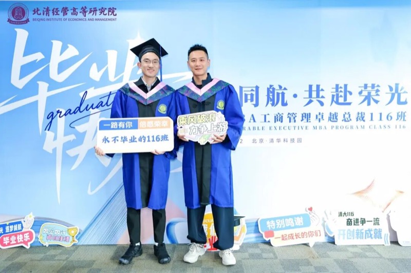 北清经管 | 四月第二周开课纪实 | 禅商修心 闽地寻道