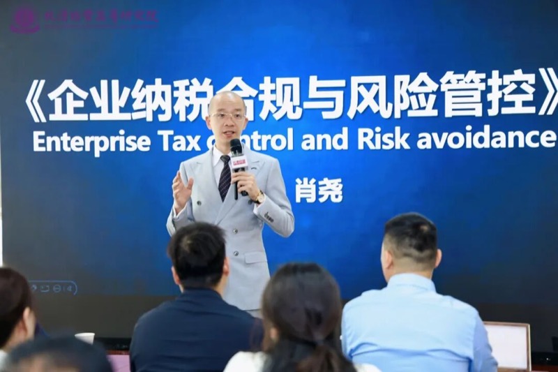 北清经管 | 四月第二周开课纪实 | 禅商修心 闽地寻道