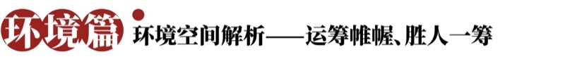 孔令伟老师《国学智慧之易学交流会》曲阜站