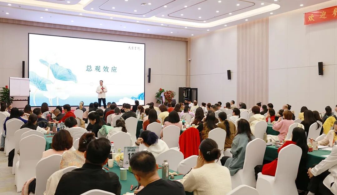 玖舍大有书院 | 吾心境界课程 | 北京站 | 2026.3.30-4.1