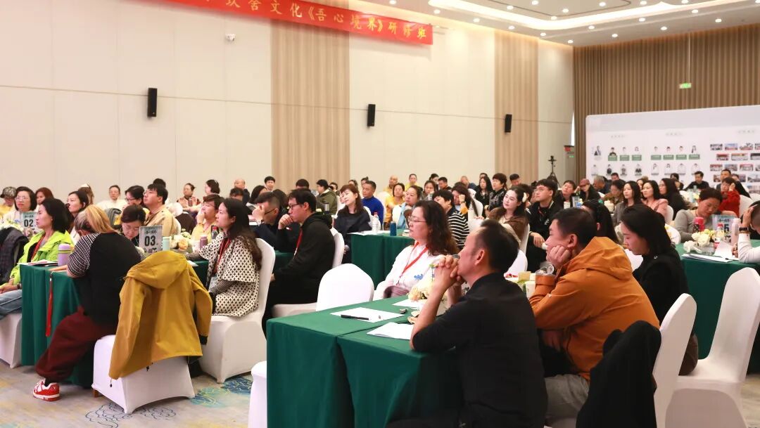 玖舍大有书院 | 吾心境界课程 | 北京站 | 2026.3.30-4.1