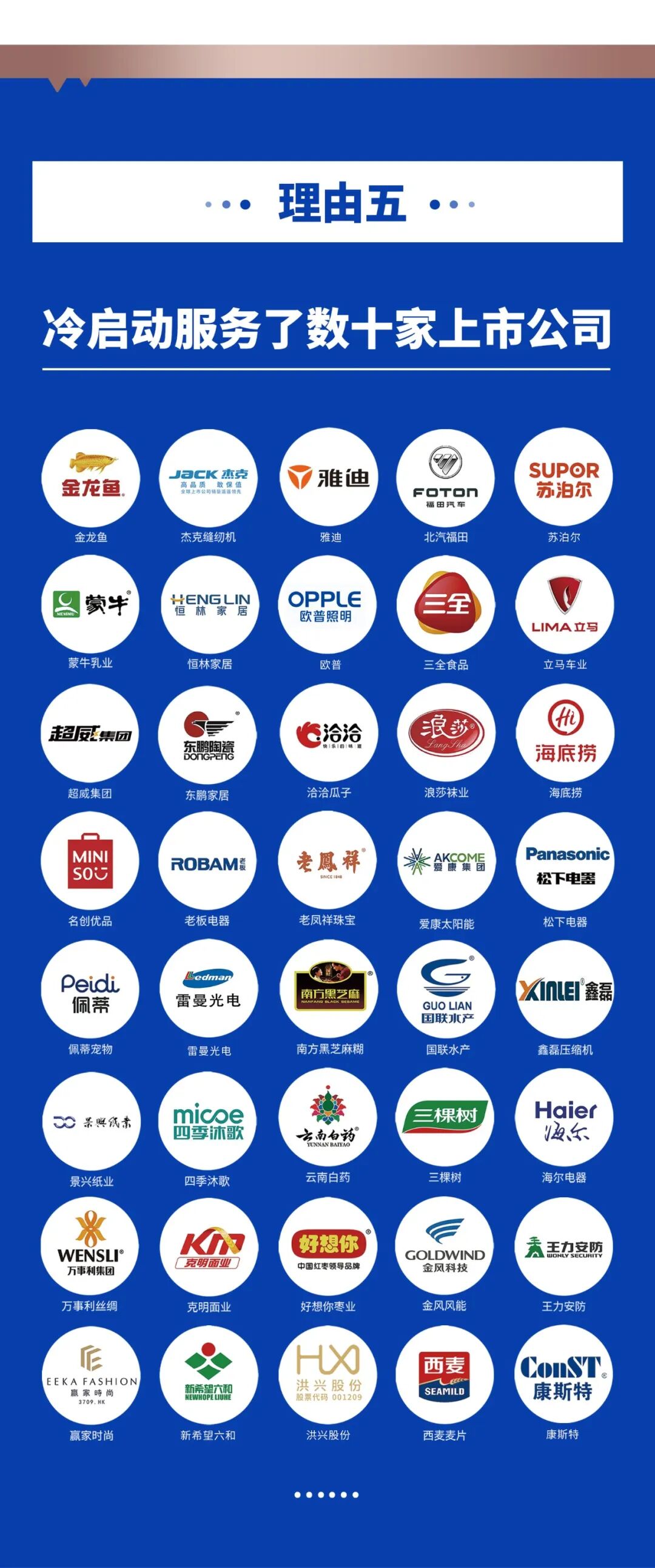 冷启动 | 超级爆品实操班 | 杭州站 | 2026年5月15-17日