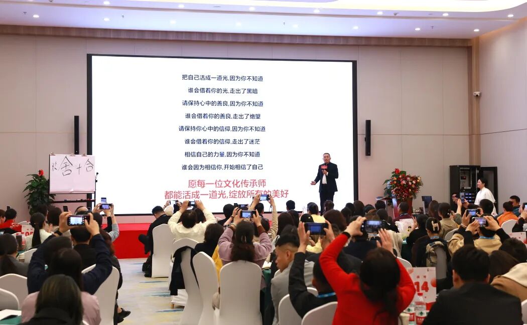 玖舍百万商学院 | 2026文化传承师密训营精彩回顾 | 北京站