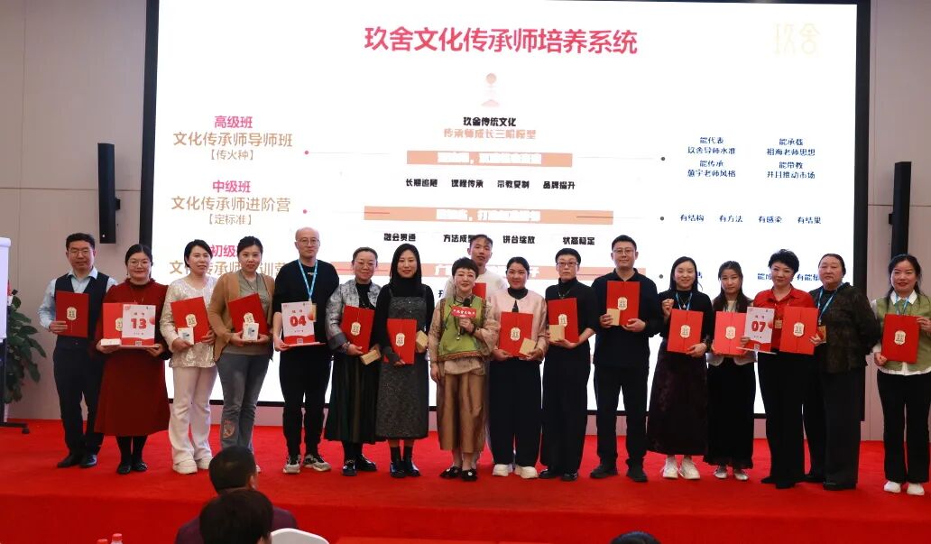 玖舍百万商学院 | 2026文化传承师密训营精彩回顾 | 北京站