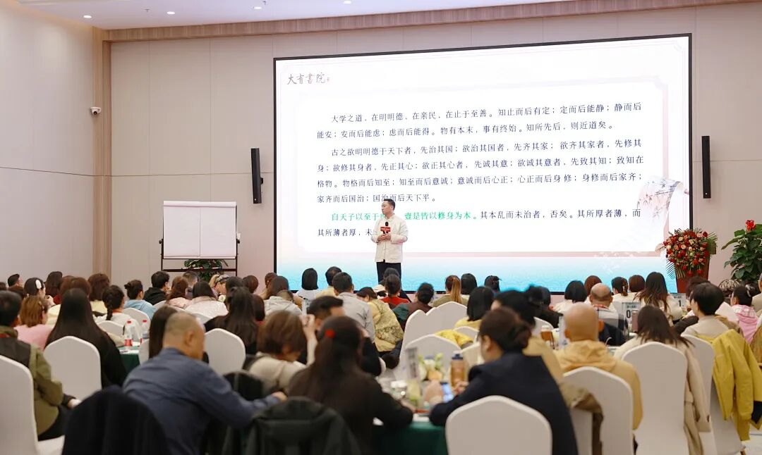 玖舍大有书院 | 吾心境界课程 | 北京站 | 2026.3.30-4.1