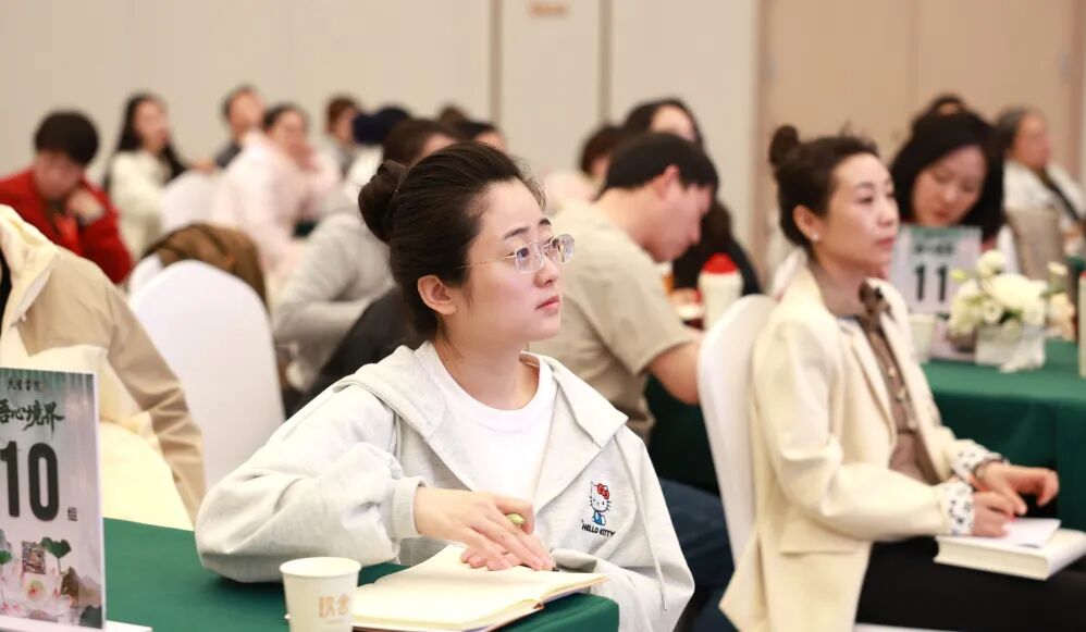 玖舍大有书院 | 吾心境界课程 | 北京站 | 2026.3.30-4.1