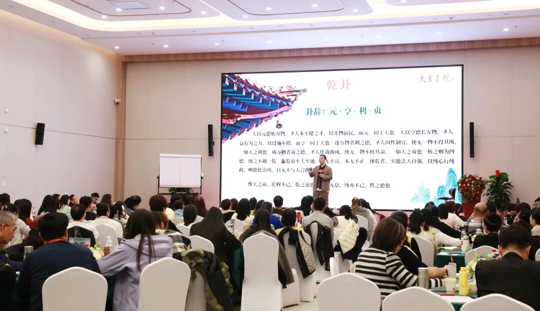 玖舍大有书院 | 吾心境界课程 | 北京站 | 2026.3.30-4.1