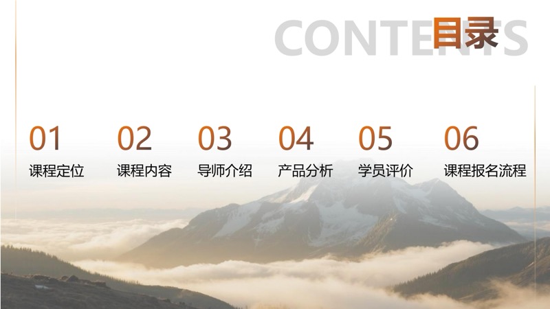 酵母总裁班 | 创业酵母 | 实战可落地 | 有趣有温度 | 招生简章