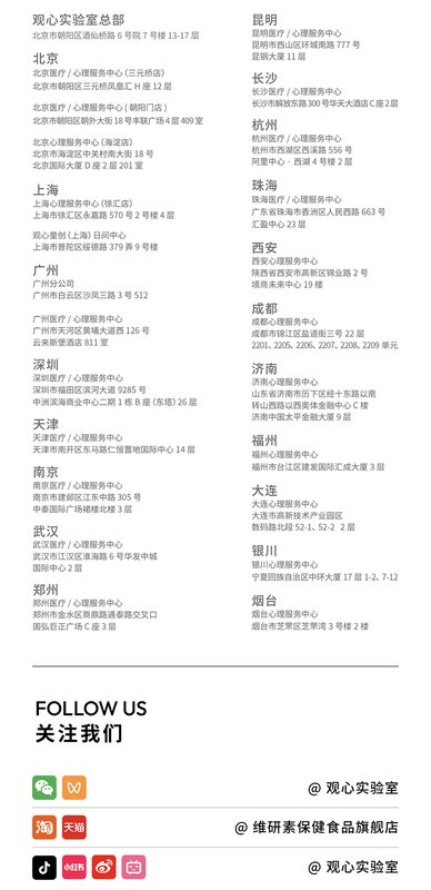 儿子从优异到跌落谷底，她选择陪孩子放下焦虑，松弛考入中传