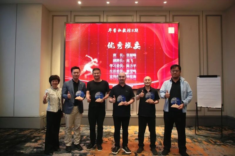 与卓越者并肩，让改变真正发生 | 华营私教坊8期答辩汇报