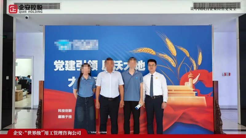 谢文博：用制度让管理回归理性 | 企安8年，服务超1000家企业