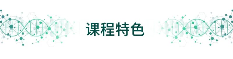 百年协和-医学与健康产业学者项目三期班招生简章