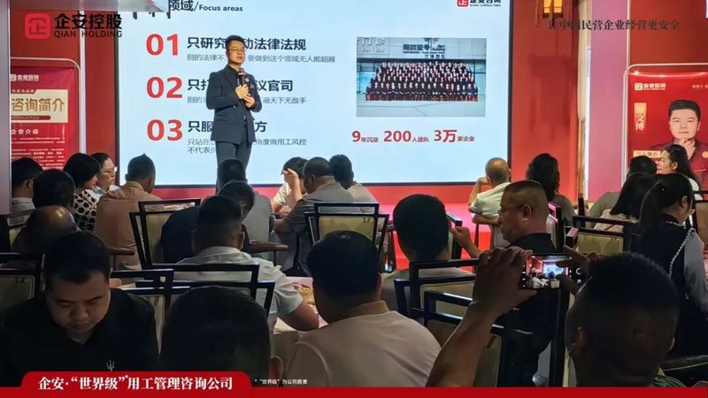 谢文博：用制度让管理回归理性 | 企安8年，服务超1000家企业