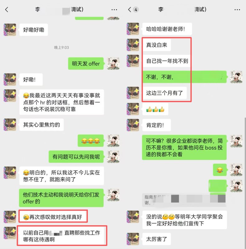 守正笃实丨指南车机器人208期线下就业班开班!