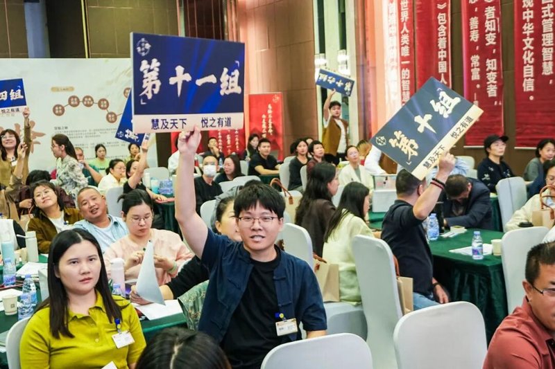 《易道决策智慧》第2522期线下课圆满成功 | 黎荔老师三天两晚带您掌握决策密钥