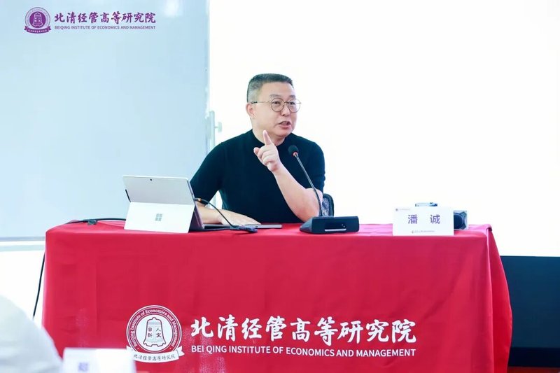 清大EMBA潘诚教授 | 穿越危机：企业战略转型与变革创新