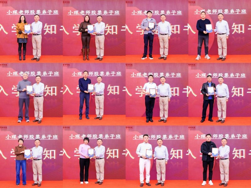 以实战筑基 以操盘制胜 | 刘琛老师股市实操课二期圆满收官